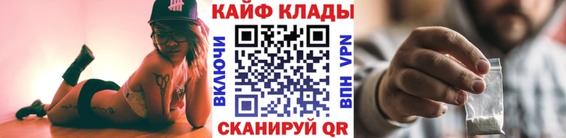 Купить наркотики цена Ардатов Каннабис APVP Гашиш