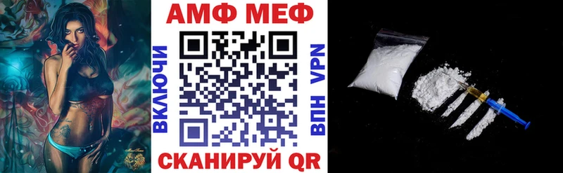 Амфетамин 97%  наркотики  Ардатов 