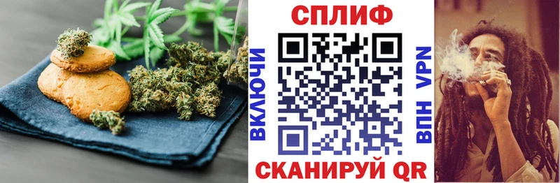Печенье с ТГК марихуана Ардатов