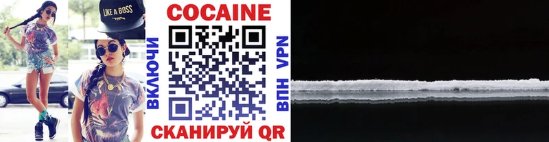 COCAIN 97%  omg ТОР  Ардатов 