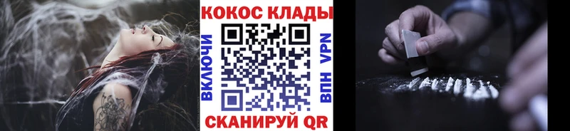 COCAIN Боливия Ардатов