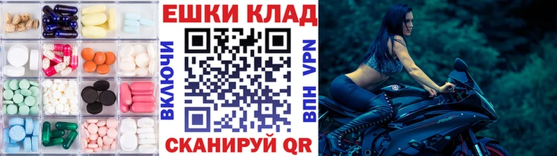 ЭКСТАЗИ 99% Ардатов