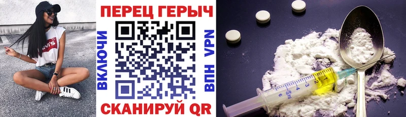 Героин герыч  Ардатов 