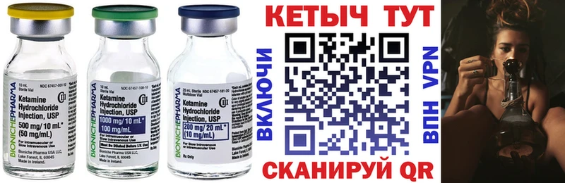купить   Ардатов  Кетамин ketamine 