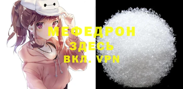 наркотики Рославль