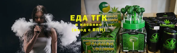 мефедрон VHQ Россошь