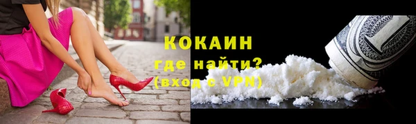мефедрон VHQ Россошь