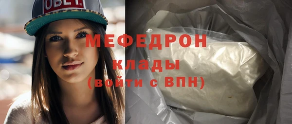 наркотики Рославль