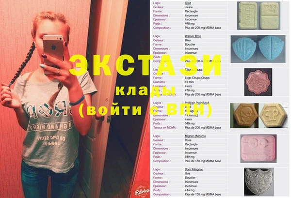 ECSTASY Алексеевка