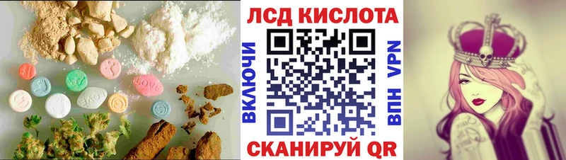 LSD-25 экстази ecstasy как найти закладки дарк нет телеграм Ардатов