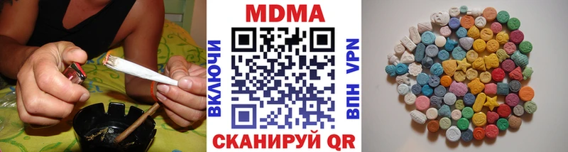 MDMA Molly  Ардатов 