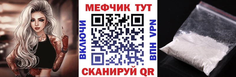 ссылка на мегу вход Ардатов Меф мука