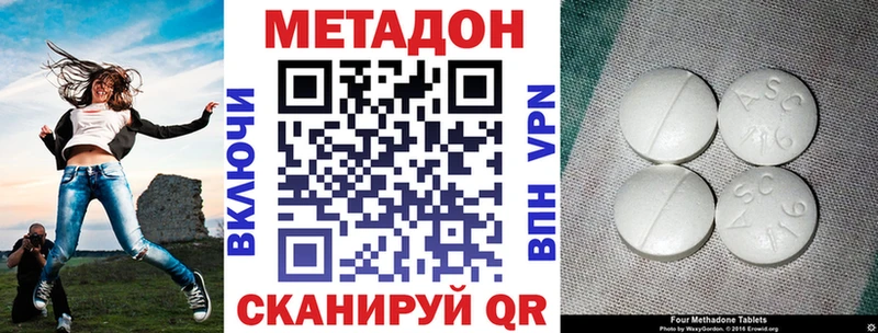 МЕТАДОН мёд  где можно купить   Ардатов 