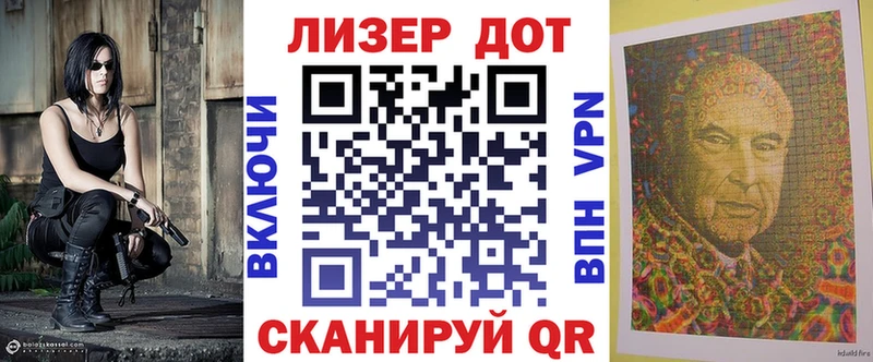 Наркотические марки 1,8мг  Ардатов 
