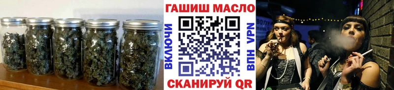 ТГК жижа Ардатов