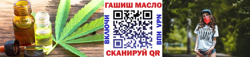 ТГК гашишное масло  Ардатов 